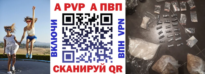 Купить закладку Почеп Каннабис  Alpha-PVP  Меф 