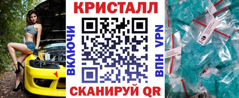 купить наркоту  Почеп  АМФЕТАМИН Розовый 