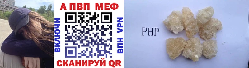 Alpha-PVP СК  купить   Почеп 