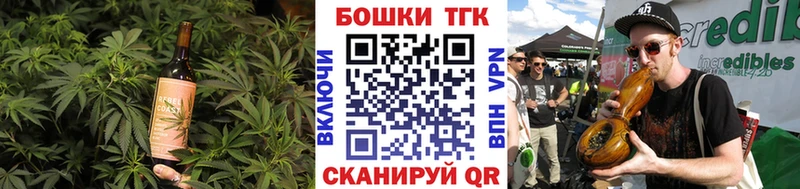 это телеграм  Почеп  Печенье с ТГК марихуана 