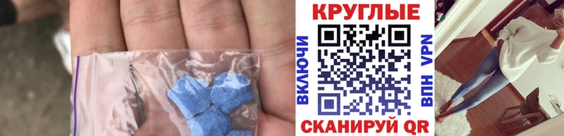 ЭКСТАЗИ таблы  ссылка на мегу онион  Почеп  купить наркотики сайты 