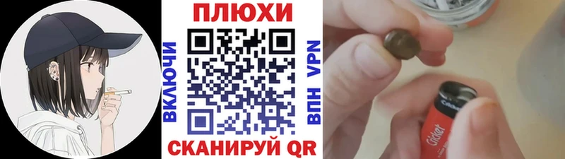 Гашиш Cannabis  MEGA ТОР  Почеп 