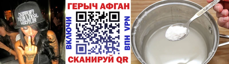 даркнет Telegram  Почеп  ГЕРОИН герыч 