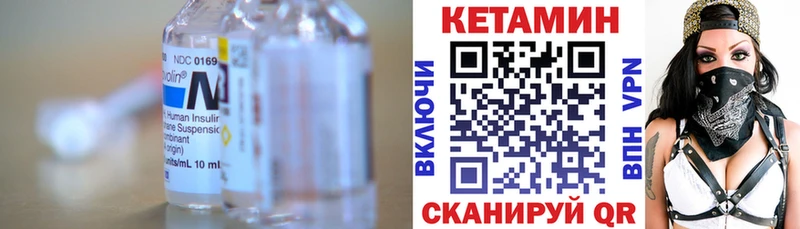 где купить наркоту  Почеп  КЕТАМИН VHQ 