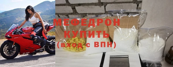 круглые Абаза