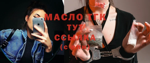скорость mdpv Абинск