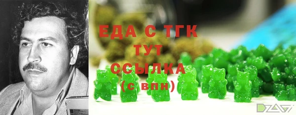 круглые Абаза