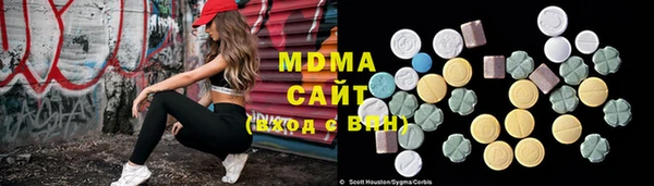 метадон Нефтегорск
