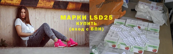 марки lsd Абдулино