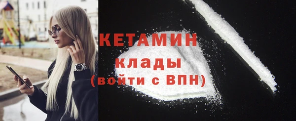 круглые Абаза