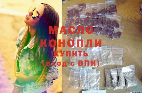 марки lsd Абдулино