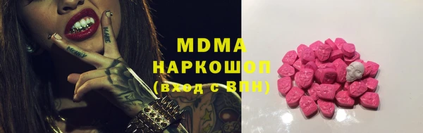 марки lsd Абдулино