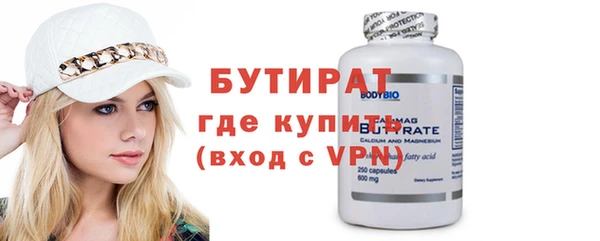 круглые Абаза