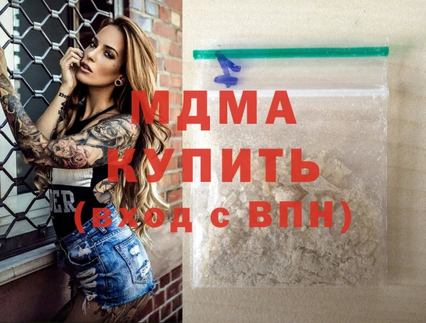 скорость mdpv Абинск
