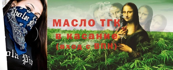 круглые Абаза