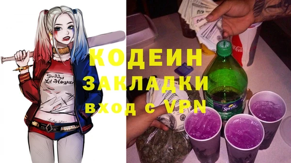 круглые Абаза