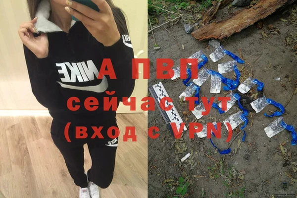 скорость mdpv Абинск