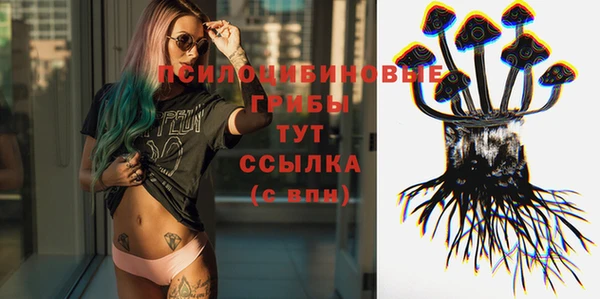 марки lsd Абдулино
