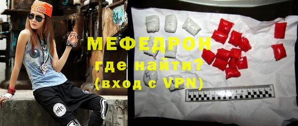 скорость mdpv Абинск
