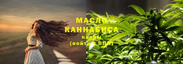 марки lsd Абдулино
