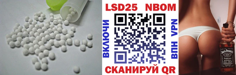 Лсд 25 экстази ecstasy Почеп