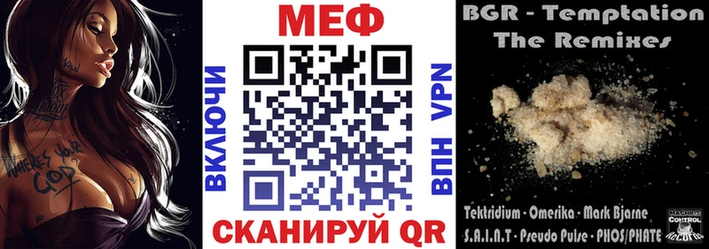 hydra онион  Почеп  МЯУ-МЯУ мяу мяу  дарнет шоп 
