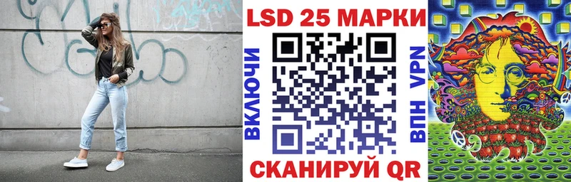 сколько стоит  Почеп  Марки N-bome 1500мкг 