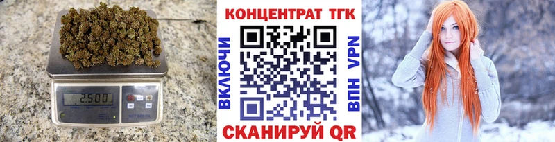 ТГК концентрат  купить наркотики сайты  Почеп 